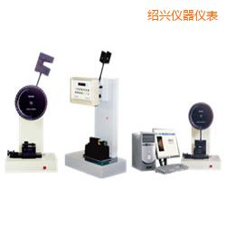 紹興時代懸臂梁/簡支梁沖擊試驗機