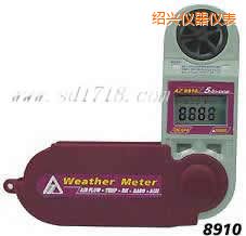 紹興折疊式風速計