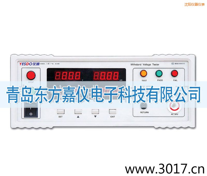 沈陽程控耐壓測試儀