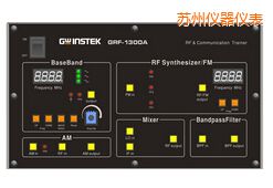 蘇州射頻電路實驗系統(tǒng)