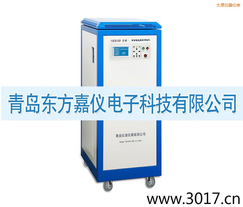 太原安全性能綜合測(cè)試儀(普通型六合一)