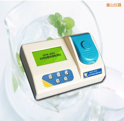唐山農(nóng)藥殘毒快速檢測(cè)儀