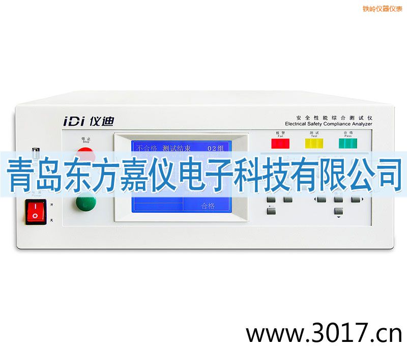 鐵嶺安全性能綜合測(cè)試儀(臺(tái)式八合一)