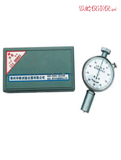 鐵嶺邵氏硬度計