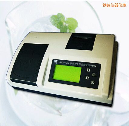 鐵嶺多參數(shù)食品安全快速分析儀(50個參數(shù))