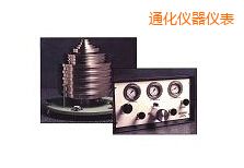 通化高壓氣體活塞式壓力計