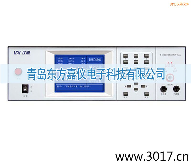 濰坊交直流絕緣耐壓測(cè)試儀