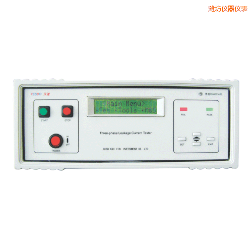 濰坊泄漏電流測(cè)試儀