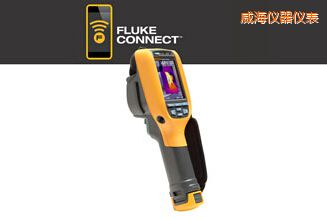 威海工業(yè)用和商用 熱像儀