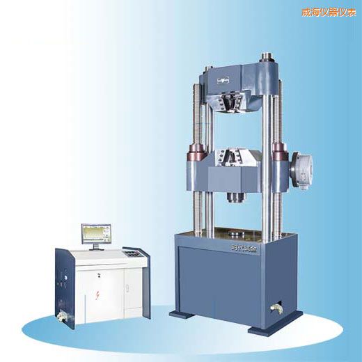 威海時(shí)代微機(jī)控制電液伺服萬能試驗(yàn)機(jī)
