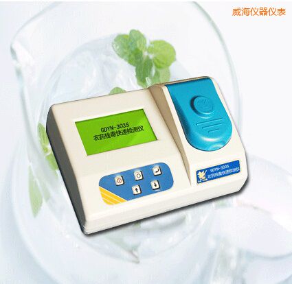 威海農藥殘毒快速檢測儀