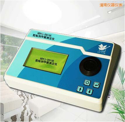 渭南膠粘劑甲醛測(cè)定儀