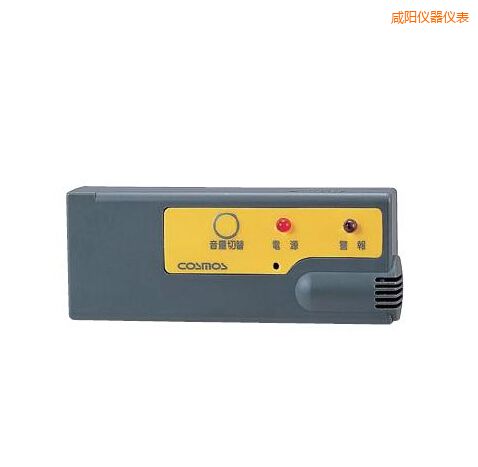 咸陽袖珍型氣體報警器