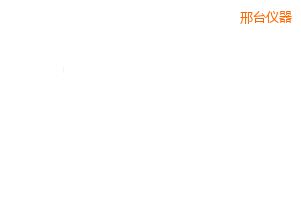 邢臺(tái)開關(guān)盒