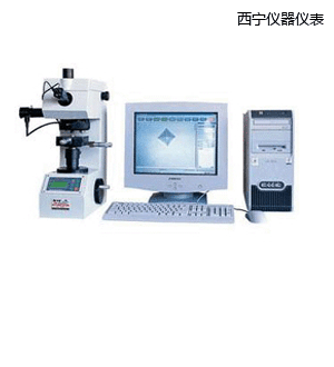 西寧圖像處理顯微維氏硬度計(jì)