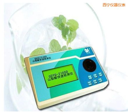 西寧山梨酸快速檢測(cè)儀