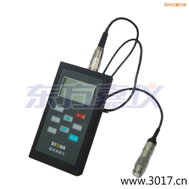 揚(yáng)州STODA涂層測(cè)厚儀