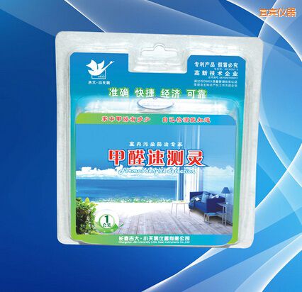 宜賓甲醛速測(cè)靈
