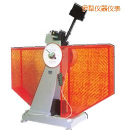 伊犁時代半自動金屬擺錘沖擊試驗(yàn)機(jī)