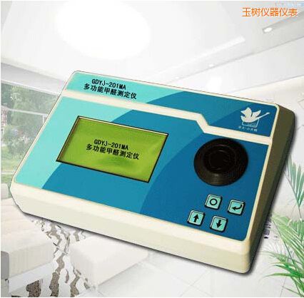 玉樹多功能甲醛測(cè)定儀