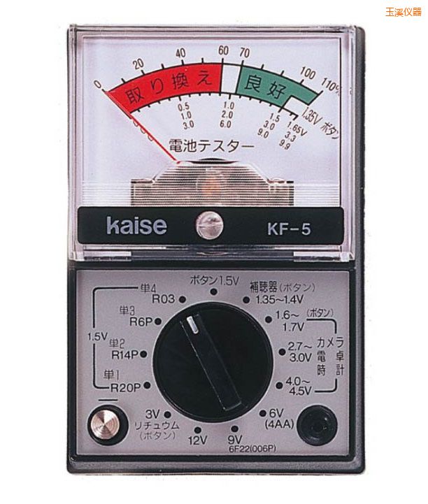 玉溪指針式萬(wàn)用表