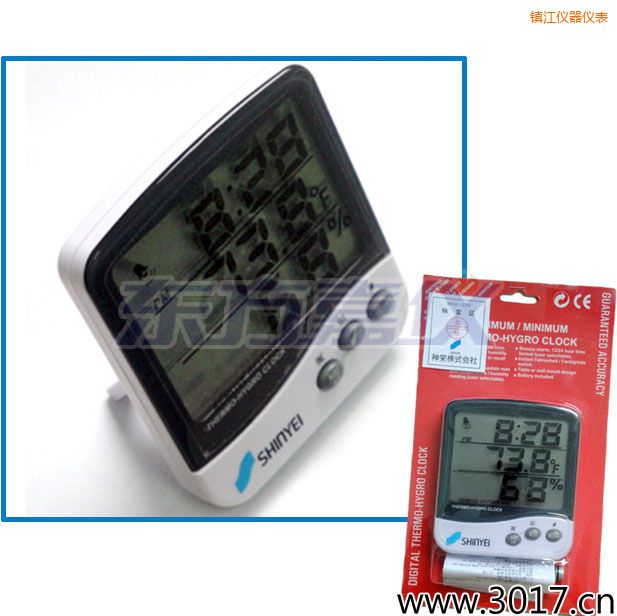 鎮(zhèn)江多功能溫濕度計