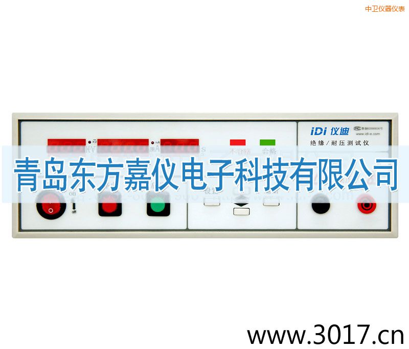 中衛(wèi)絕緣耐壓測試儀(LED)