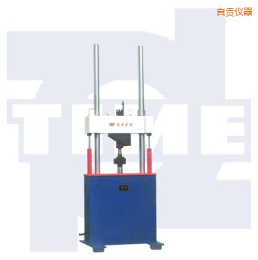 自貢電液伺服動靜萬能試驗(yàn)機(jī)