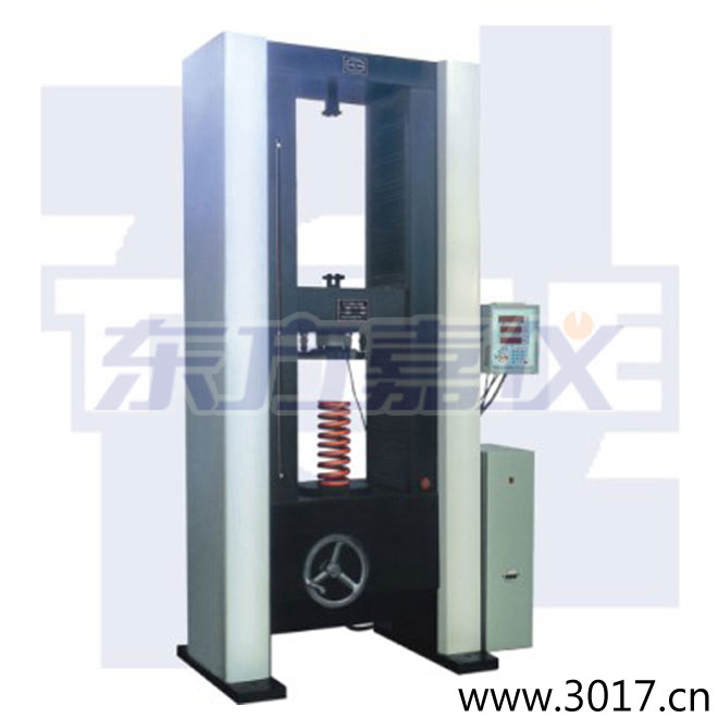 全自動雙數(shù)顯式彈簧拉壓試驗機