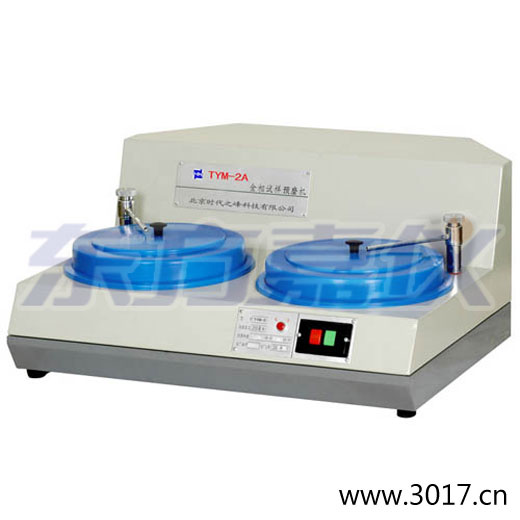 金相試樣預(yù)磨機(jī)