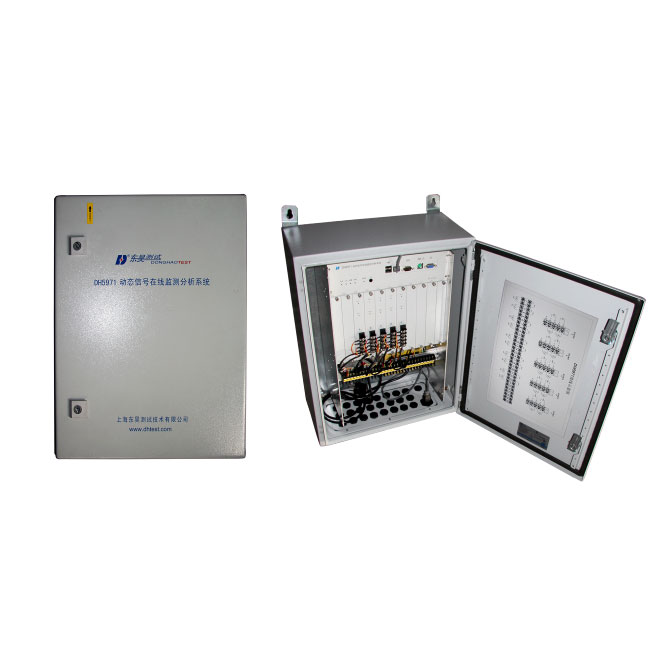 旋轉(zhuǎn)機(jī)械在線狀態(tài)監(jiān)測(cè)與設(shè)備智能診斷系統(tǒng)